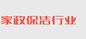 山东省烟台市福山区密萨费抽纱合伙企业,鹰潭山东省烟台市福山区密萨费抽纱合伙企业